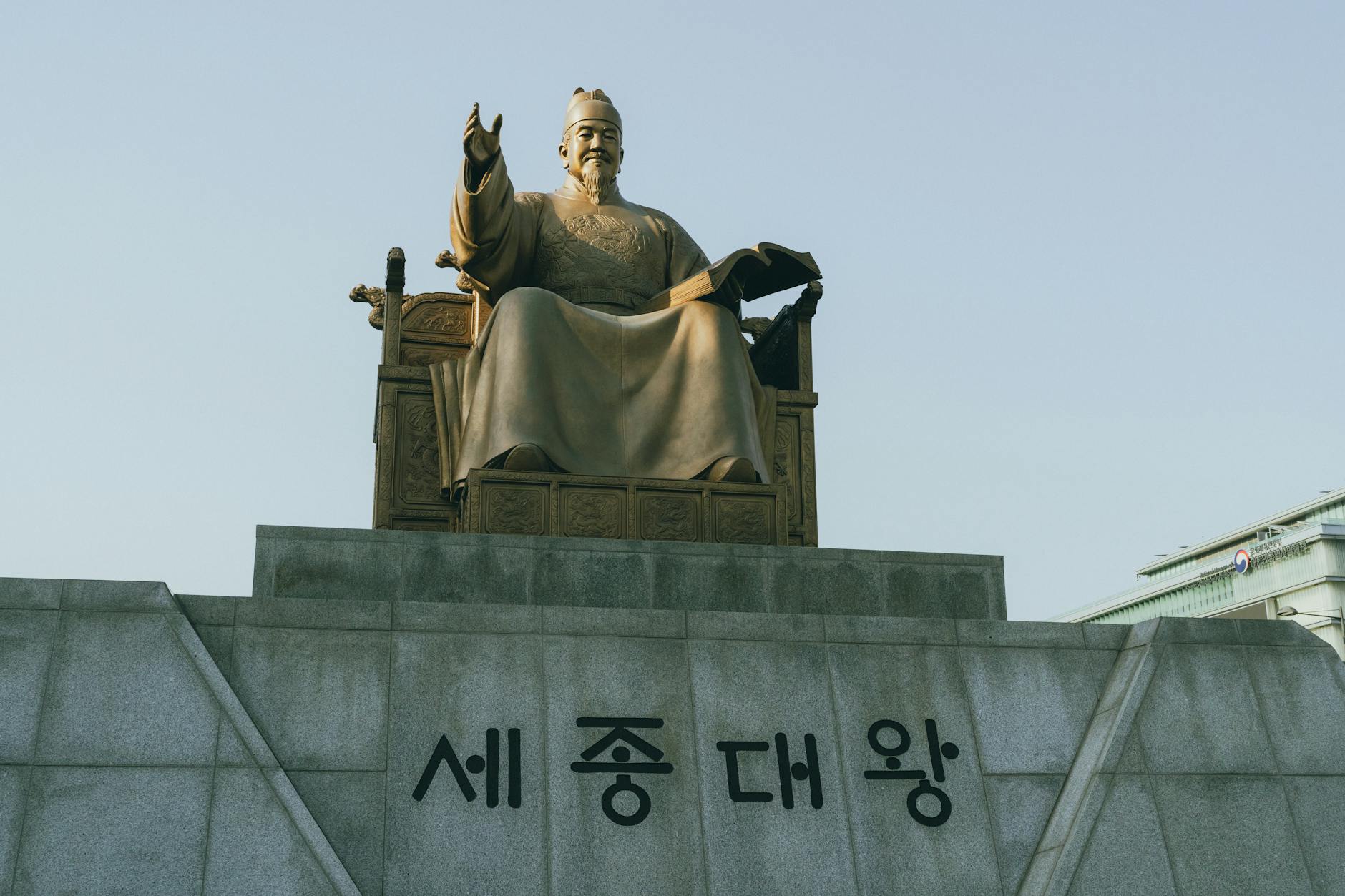 Korea iconic landmarks